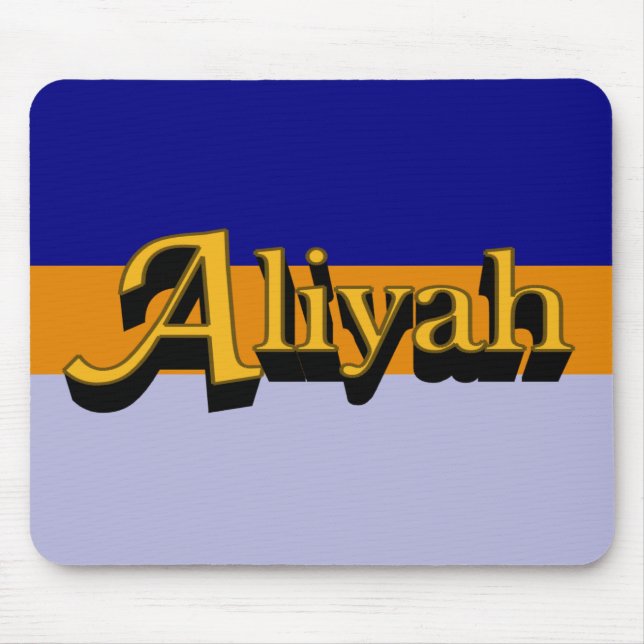 Aliyah Mousepad (Front)