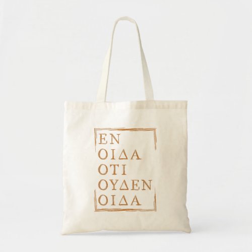 All I Know Is I Know Nothing Socrates Quote Tote Bag