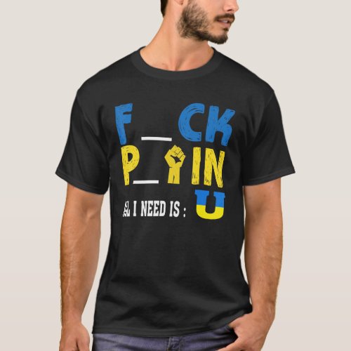 All I need is U Funny Pck Ftin T_Shirt
