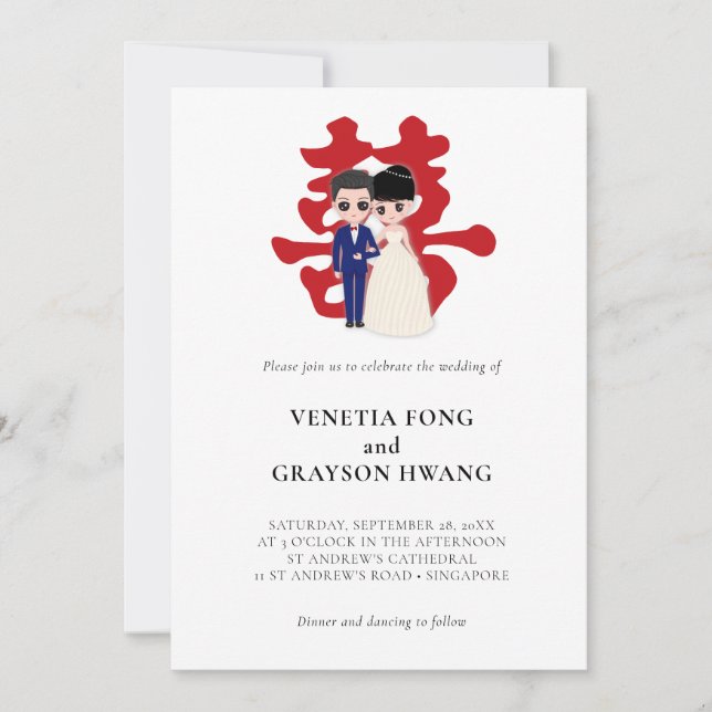 All in One Chinese Wedding Invitation (Front)