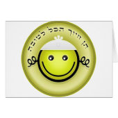 All is Good.png (Front Horizontal)