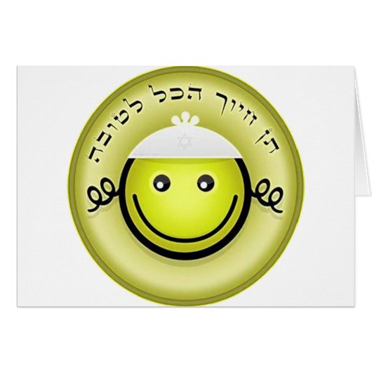 All is Good.png (Front Horizontal)