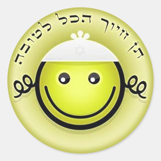 All is Good.png Classic Round Sticker (Front)