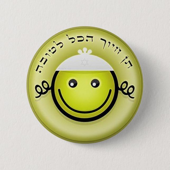 All is Good.png Pinback Button (Front)