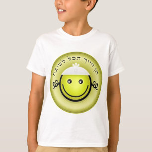 All is Good.png T-Shirt