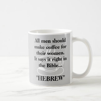All men should make coffee for their women... mug
