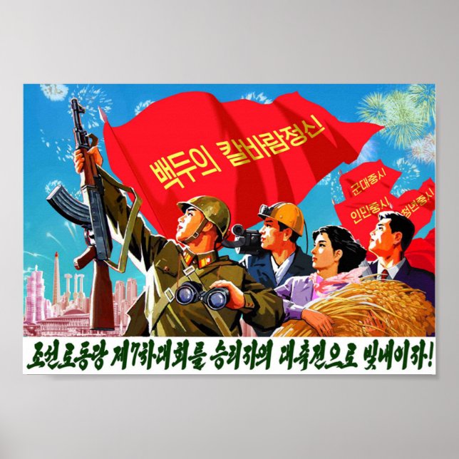 All noses pointing in the right poster (Front)