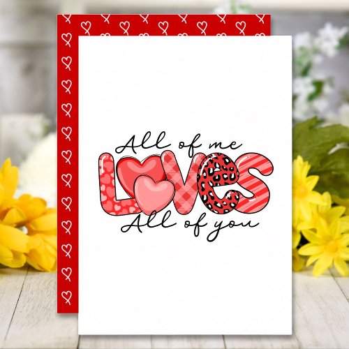 All Of Me Loves All Of You Valentines Day Holiday Card