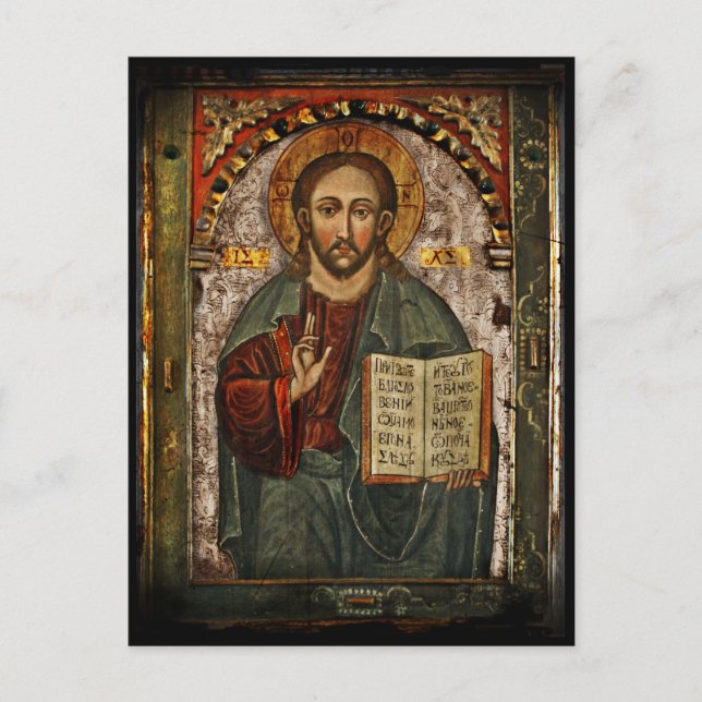 All Powerful Christ - Chrystus Pantokrator Postcard (Front)