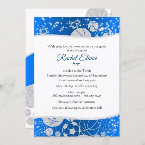 All Sports Bat Mitzvah Silver and Blue Invitation