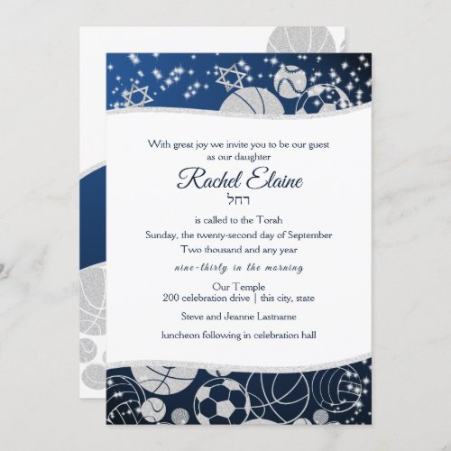 All Sports Bat Mitzvah Silver and Blue Invitation