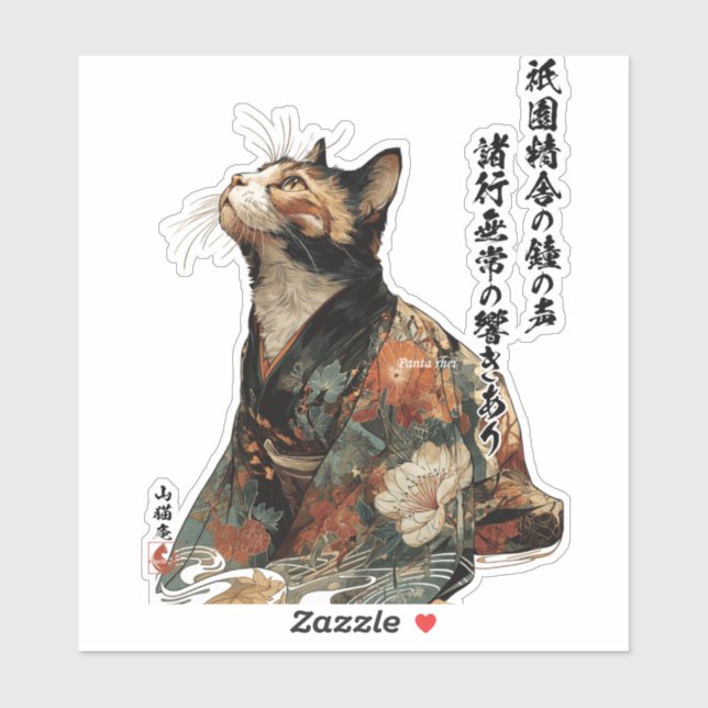 "All Things Change" Japanese Cat in Kimono Art Sticker (Sheet)