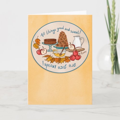All Things Good and Sweet for Rosh Hashannah Holiday Card