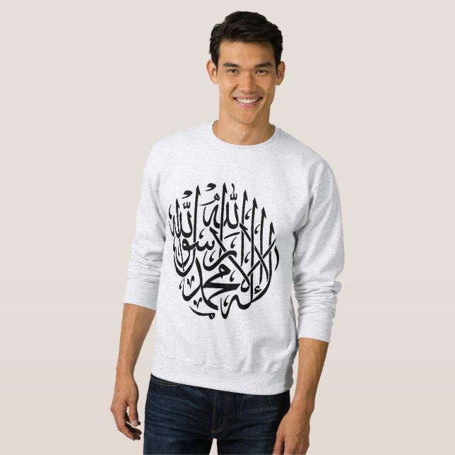 Allah Alhamdulillah Islam Muslim Calligraphy Sweatshirt (Front Full)