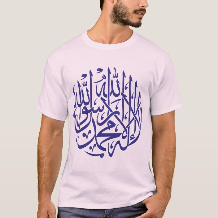 allah las t shirt