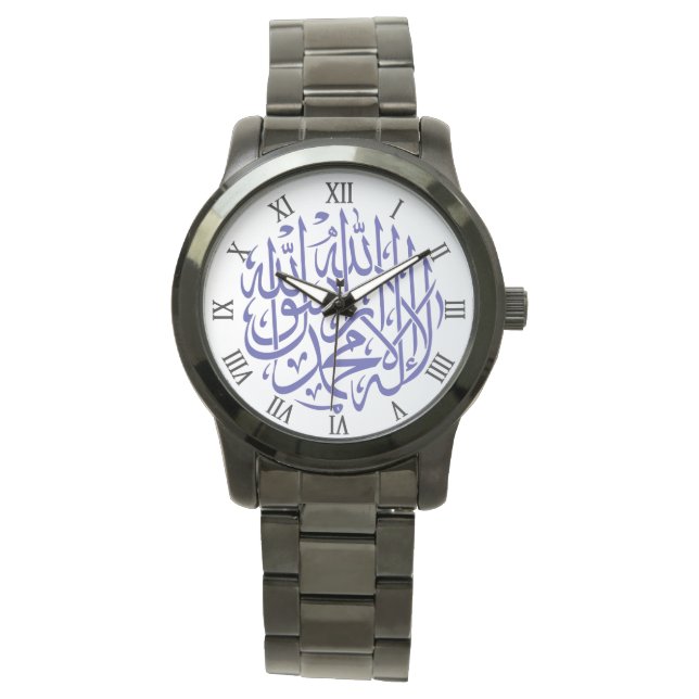 Allah Alhamdulillah Islam Muslim Calligraphy Watch (Front)