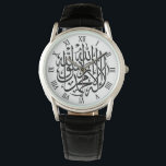 Allah Alhamdulillah Islam Muslim Calligraphy Watch<br><div class="desc">Beautiful Islamic Calligraphy design "All Praise and Thanks to God" for your special someone. Available in many different styles & colors.</div>
