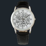 Allah Alhamdulillah Islam Muslim Calligraphy Watch<br><div class="desc">Beautiful Islamic Calligraphy design "All Praise and Thanks to God" for your special someone. Available in many different styles & colors.</div>