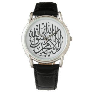 Arabic best sale calligraphy watch