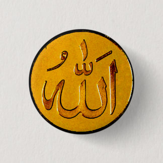 Allah badge pinback button