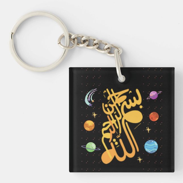 Allah- Bismillah-  Keychain (Front)
