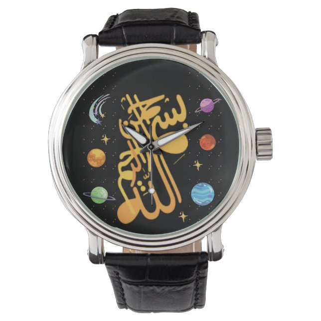 Allah- Bismillah-  Watch (Front)