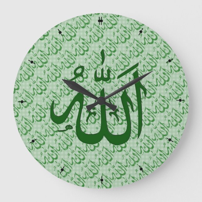 Allah calligraphic islamic large clock (Front)