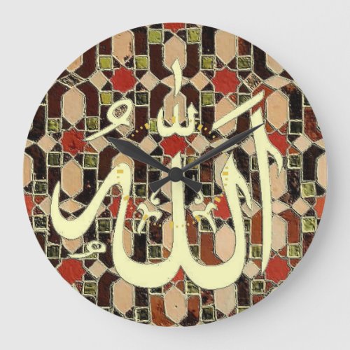 Allah calligraphic Islamic Large Clock