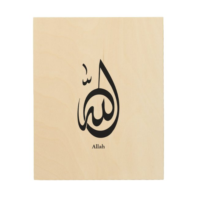 Allah Calligraphy Art | Sacred Arabic Calligraphy (Front)