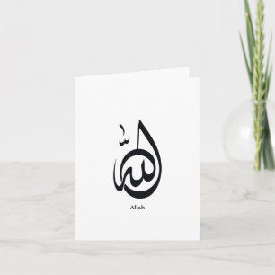 Allah Calligraphy Art Sacred Arabic Calligraphy Card