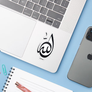 Allah Calligraphy Art Sacred Arabic Calligraphy Sticker