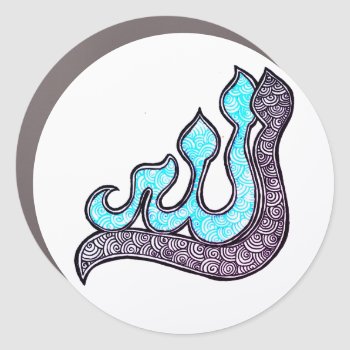 Allah Car Magnet by hennabyjessica at Zazzle