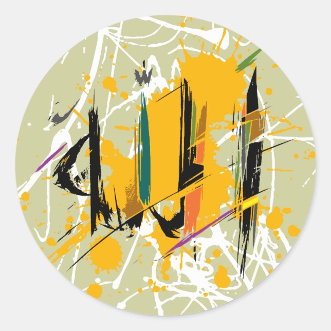 Allah Classic Round Sticker (Front)