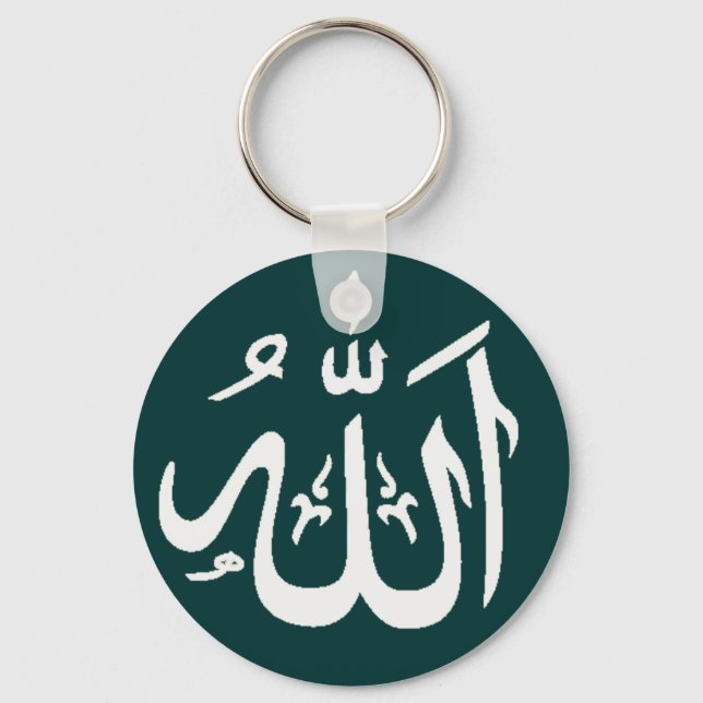 Allah customisable Islamic Keychain (Front)