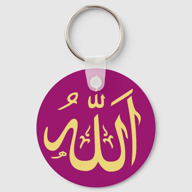 Allah customizable Islamic Keychain (Front)