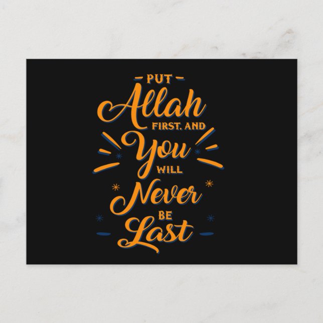 Allah First Muslim Islam Mosque God Religion Gift Postcard (Front)