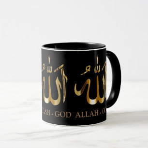Allah - God Arabic Calligraphy Islamic Mug
