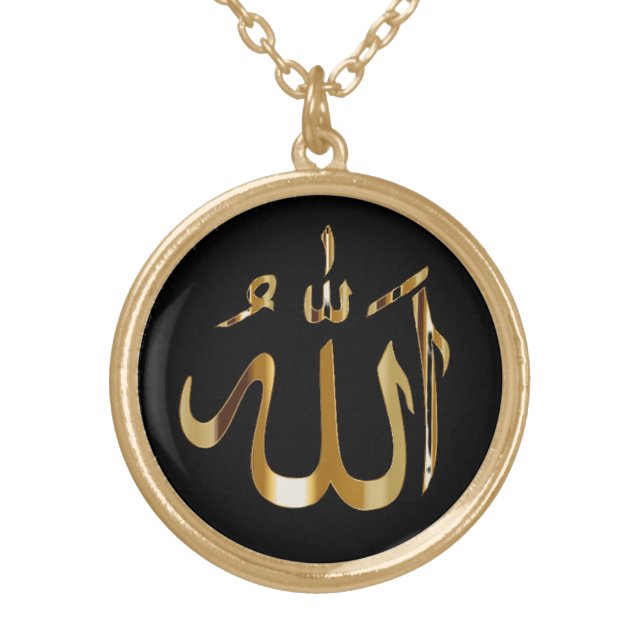 Allah GOD Arabic Calligraphy Islamic Necklace (Front)