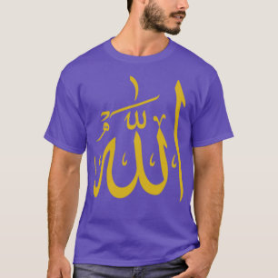 Allah God in Arabic T-Shirt