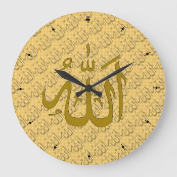 Allah Gold Islamic Large Clock by ArtIslamia at Zazzle