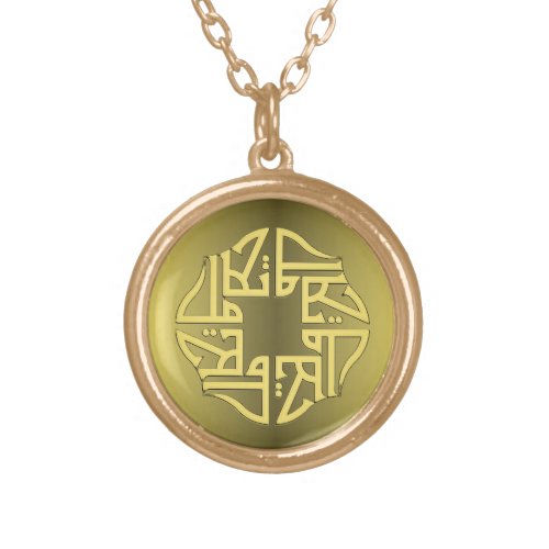 Allah Gold Plated Necklace