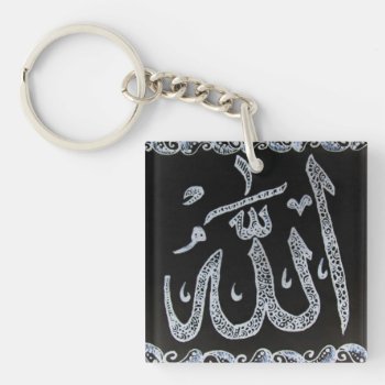 Allah Henna Key Chain by hennabyjessica at Zazzle