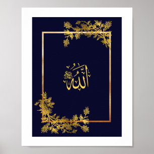 Allah in Arabic Calligraphy Blue and Golden Poster
