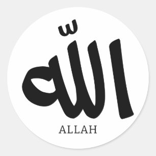 Allah in arabic Calligraphy God الله Classic Round Sticker