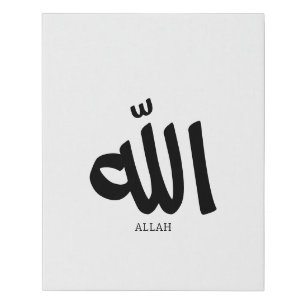 Allah in arabic Calligraphy God الله Faux Canvas Print