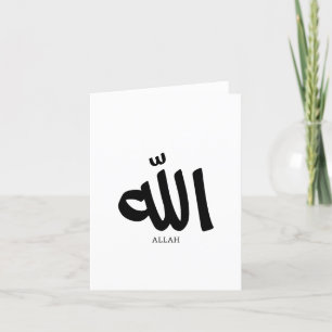 Allah in arabic Calligraphy God الله Letterpress Thank You Card