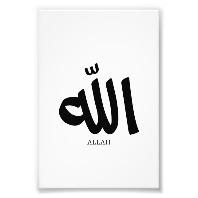 Allah in arabic Calligraphy God الله  Photo Print (Front)