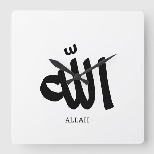 Allah in arabic Calligraphy God الله  Square Wall Clock