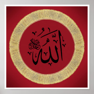 Allah in Arabic calligraphy Poster