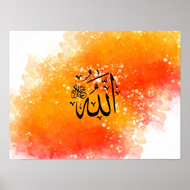 Allah in Arabic  on Abstract Colors Poster (Front)